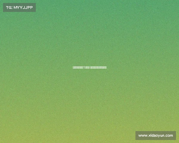 科莫今夏豪掷超1亿欧元 力争新赛季冲击欧洲赛场