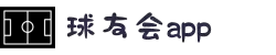 球友会-千亿球友会·唯一官方网站